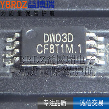 富满正品 DW03D 贴片 TSSOP-8 二合一锂电池保护芯片 保护板IC