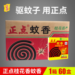 ���c�����ٚ����������60�� ������÷��Ü��ñPʽ