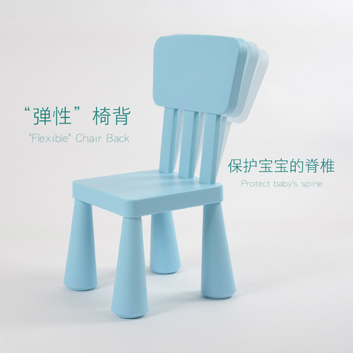 玛莫特儿童学习桌椅套装凳塑料儿童椅儿童凳子幼儿园椅子