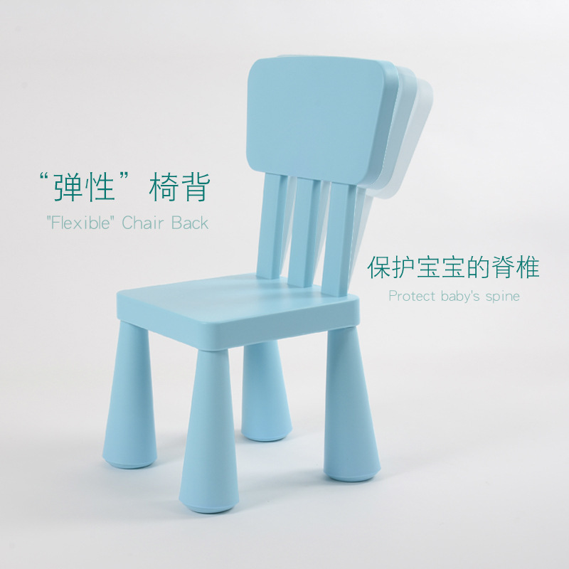 Momo Children's Chair Children's Stool Plastic Children's Stool Kindergarten Chair Children's Chair