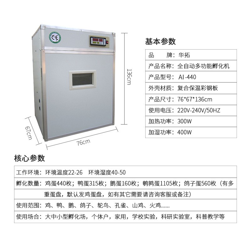 440 huevos incubadora pequeña incubadora de pollo plántulas casa incubadora de pollo incubadora de huevos de temperatura constante