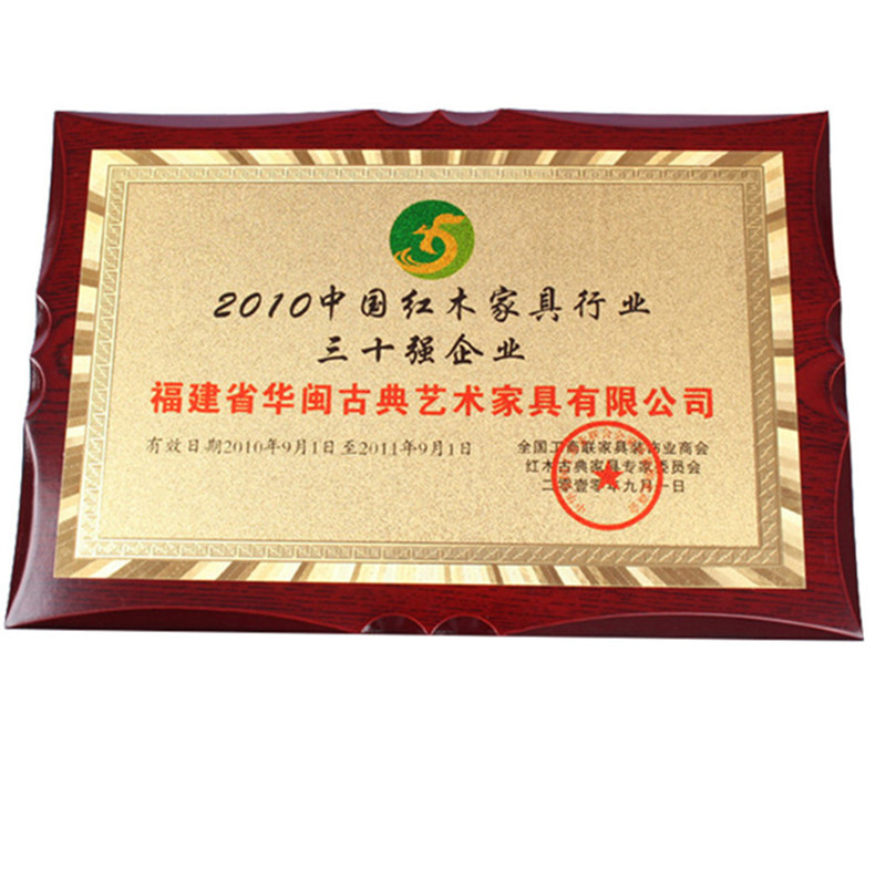 Placa de premio de espiga de trigo metálica en color nogal, certificado de franquicia para agentes, trofeo de madera para reunión anual, recuerdo personalizado.