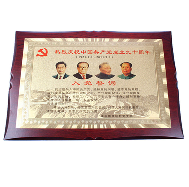 Placa de premio de espiga de trigo metálica en color nogal, certificado de franquicia para agentes, trofeo de madera para reunión anual, recuerdo personalizado.