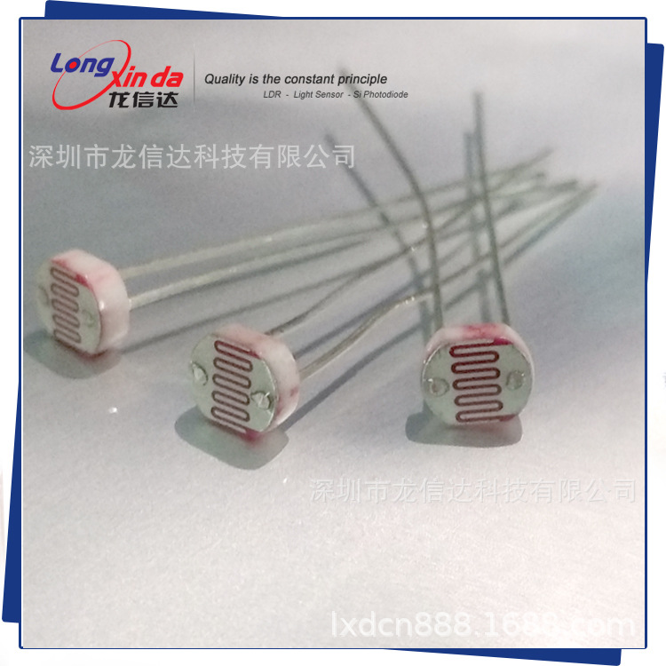 龙信达 CdS光敏电阻 LXD55系列 光敏电阻模版