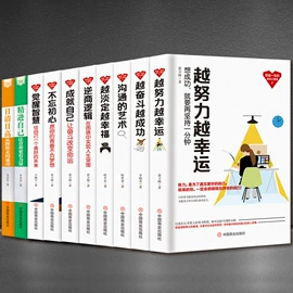 经管励志;社科生活;文学小说