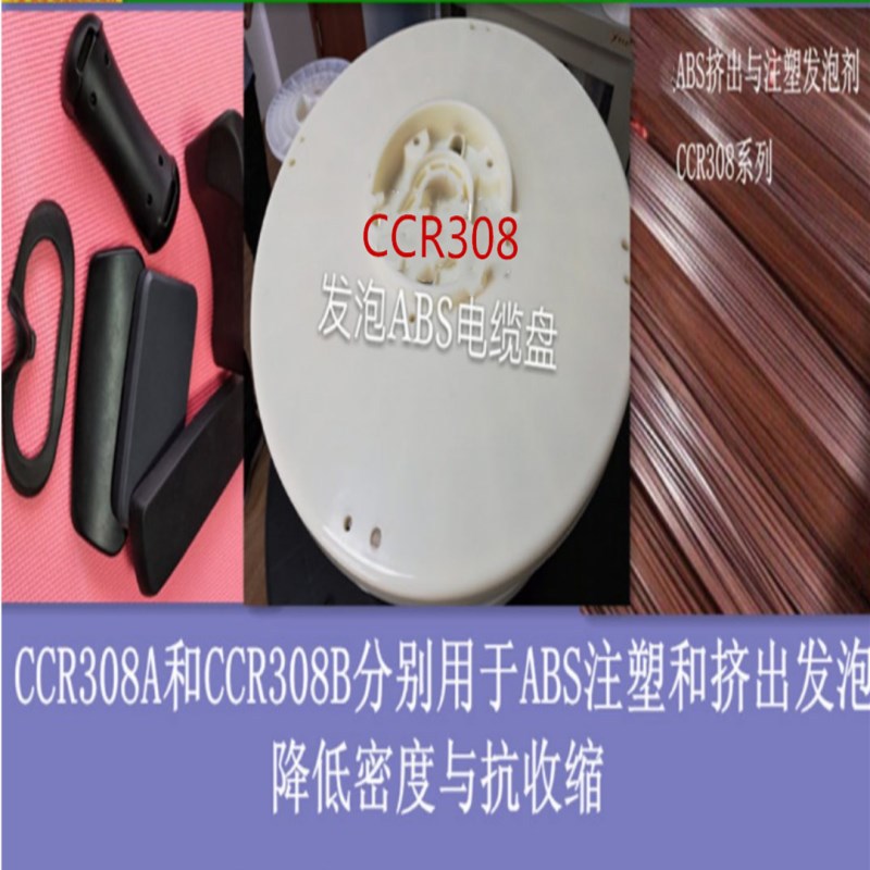 供应木塑技术 木塑配方 木塑发展木竹复合材料的配方工艺技术