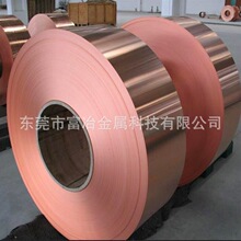 T2紫铜带镀金紫铜铜箔0.01 0.02  0.025 0.03 0.035 0.04 0.05mm