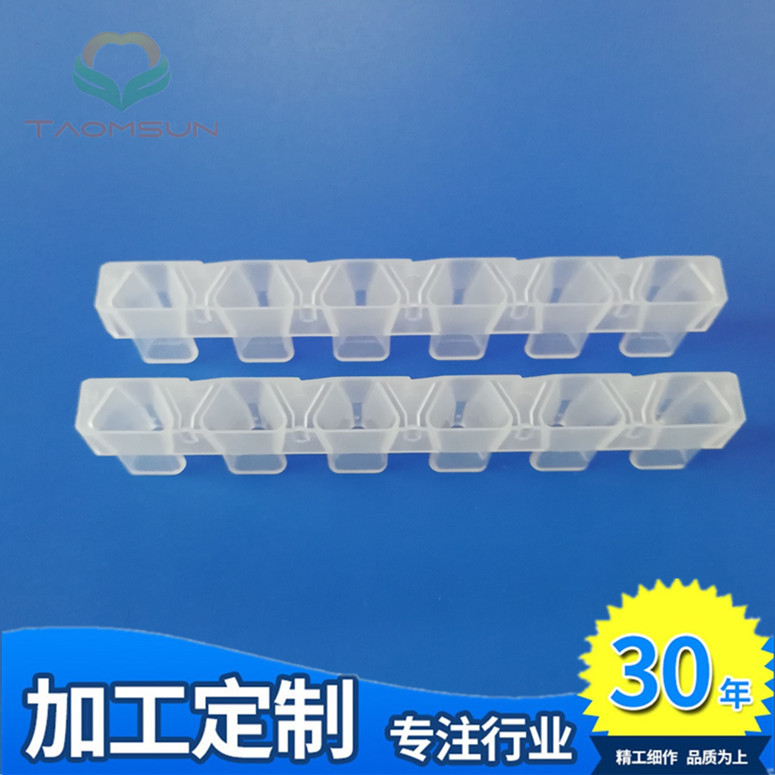 厂家供实验室光学塑料新产业化学发光比色杯微量样品反应杯