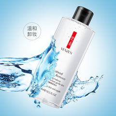 Fanzhen warm enzyme makeup remover water deep cleansing, hydrating and moisturizing delicate skin makeup remover oil cosmetics wholesale