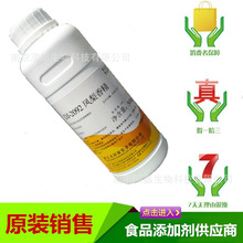 ��ü�DJ2092�P���㾫ʳƷ����Ϻ決���ӄ���s���}�~�D�㾫500g