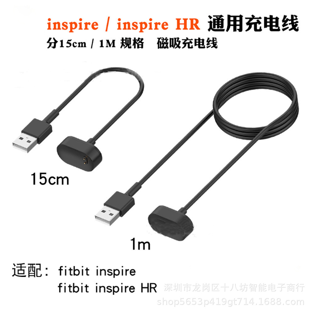 For fitbit inspire / inspire HR Line inspire Magnetic Seat Charger Spot