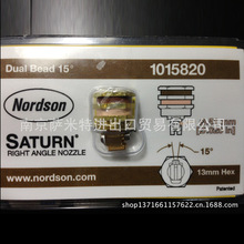 Nordson�Z��1015820����1015824�p��1015828����1015912 1015914