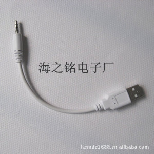 MP3��� �A�Ӿ�С�^ 2.5�DUSB A���� ��는����� ��ɫ�� 2.5���^