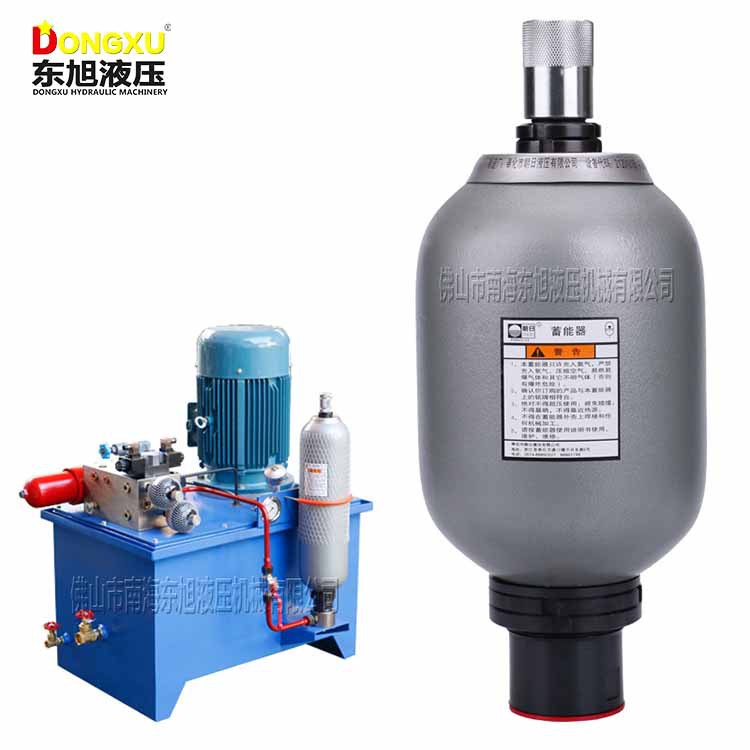 奉化朝日蓄能器NXQ系列囊式储能器液压站吸震油缸加速保压氮气罐