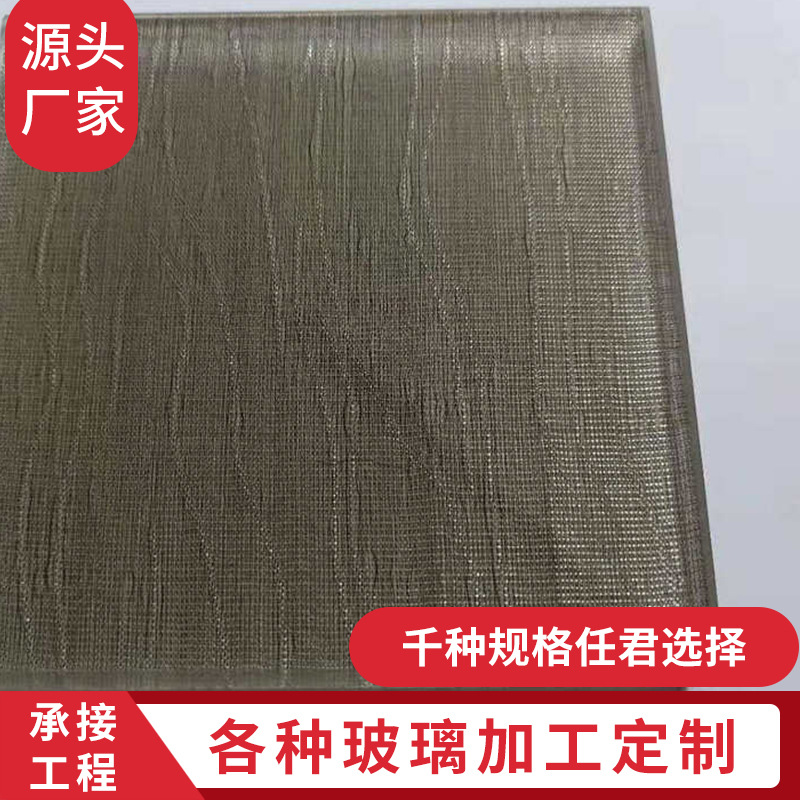厂家供应承接有色镜 有色玻璃蚀刻家居会所洒店夹丝工艺玻璃加工
