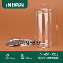 1500ml����ƿʳƷ���b�� ���׻�Ͱ��؛�ռ{�� ���ϞgꖏS��ֱ�N