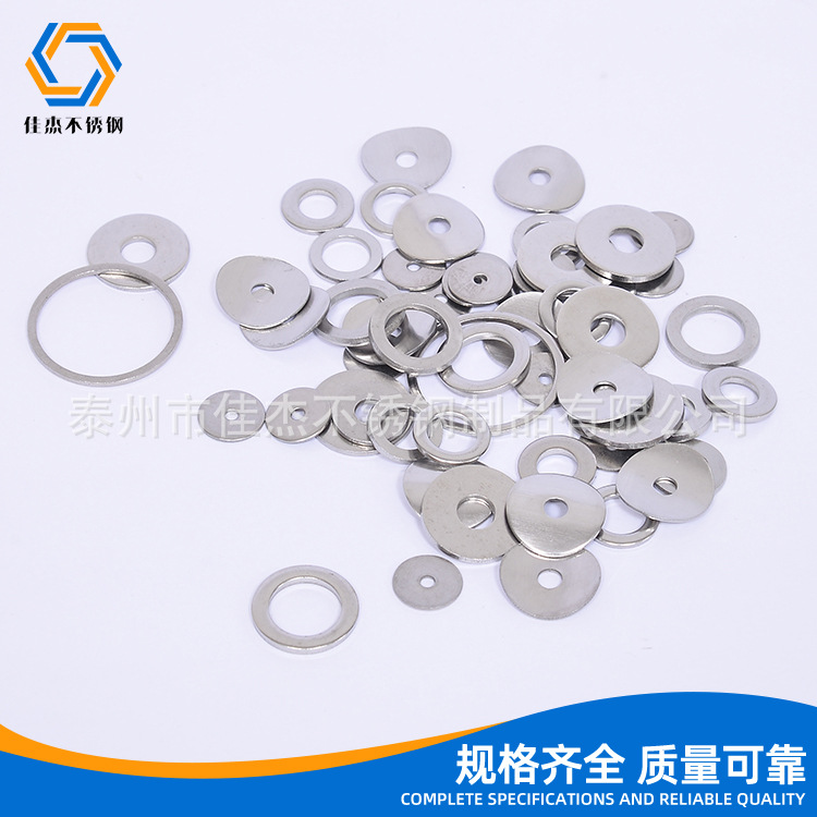 316L不锈钢密封垫圈 出口不锈钢垫片长期供应
