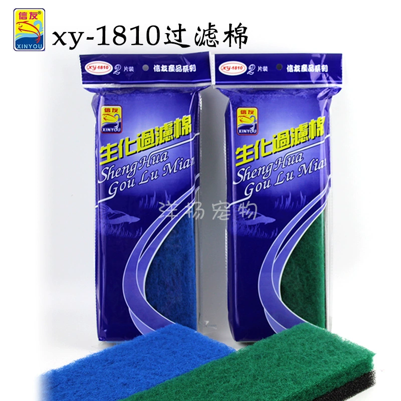 Xinyou 1810 хлопок фильтр для аквариума хлопок Биохимический хлопок Губка черный хлопок очистка воды аквариум культура рыб фильтрующий материал