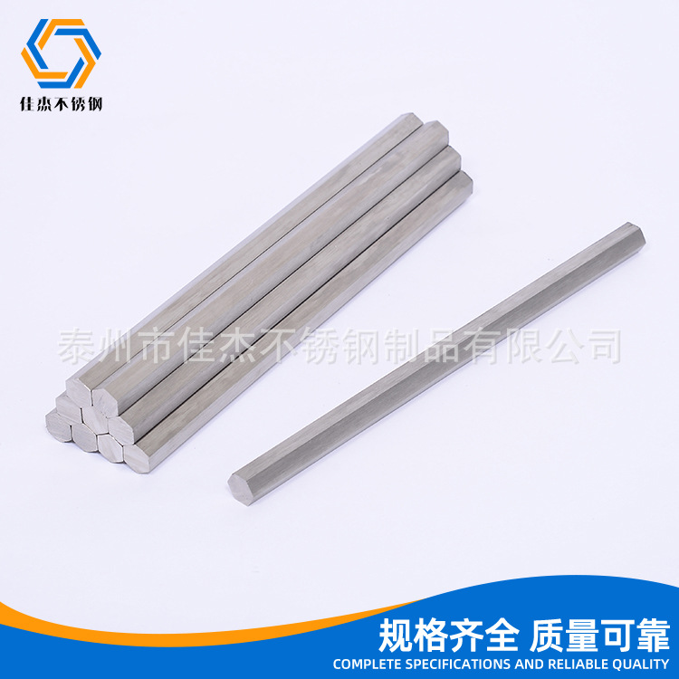 1Cr17Ni2不锈铁材质光亮圆棒 430F不锈钢六角棒