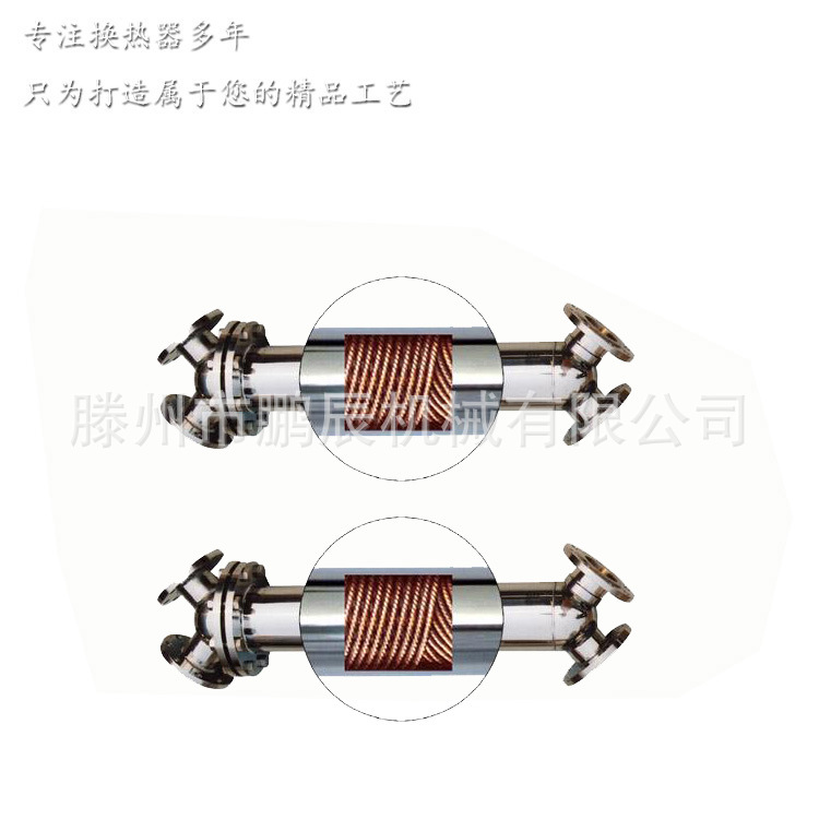 换热器 双管板换热器 啤酒冷凝回收换热器 热交换器