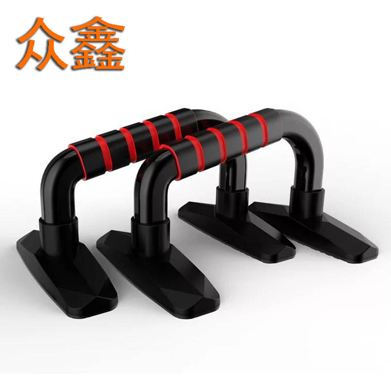 Push-up bracket I-shaped men and women exercise chest muscles abdominal muscle wheel fitness equipment home push-up trainer