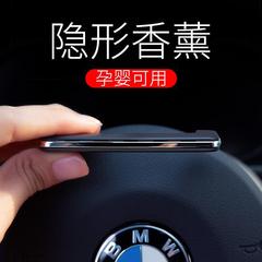 Paddle car perfume car air conditioner air outlet clip car aromatherapy car cologne car supplies wholesale gifts