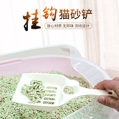 Direct Manufacturer Sales Pet Supplies Plastic Cat Litter Shovel Cat Head Shape Cat Scoop Pet Cleaning Supplies 6