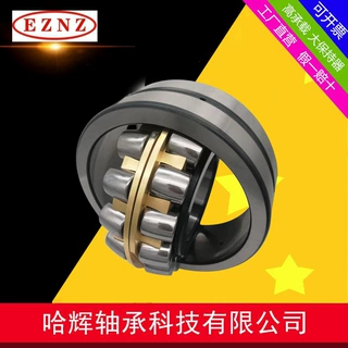 三类双列调心滚子轴承 22210CA/W33 22218CA/W33 风机振动筛用