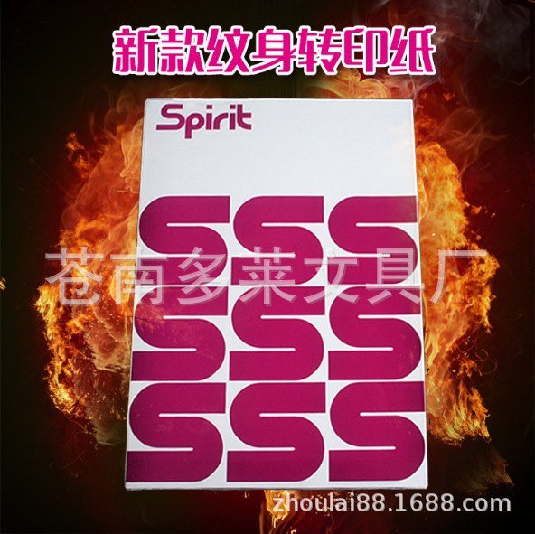 Customizable with Sample Designs, High-Quality Transfer Paper, Heat Transfer Paper, Suitable for Hand Drawing and Machine Use, Tattooing Auxiliary, Cross-Border