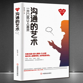 经管励志;社科生活;文学小说