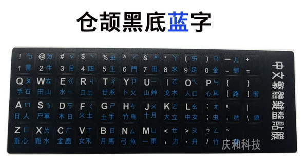 Cangjie 4-in-blue-sand mill noodles