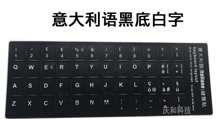 Teclado ruso película helada pegatinas francés japonés y coreano alemán italiano inglés hebreo portugués Riyu botón pegatinas