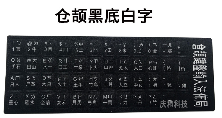 Teclado ruso película helada pegatinas francés japonés y coreano alemán italiano inglés hebreo portugués Riyu botón pegatinas