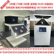 23׽195522OLEDȫϢ1Ϻv̨360