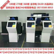 27ȫϢչʾֺ235017OLEDϺӯv̨270