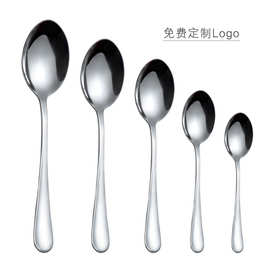 1010尖勺加厚不锈钢餐具咖啡勺儿童勺子调羹汤匙酒店餐厅厂家直销