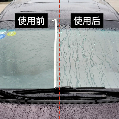 General Agent SOFT99 car Glass agent