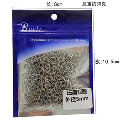 Wholesale lure flattened double-turn swivel 500 pieces stainless steel bait ring steel ring accessories connector fishing gear