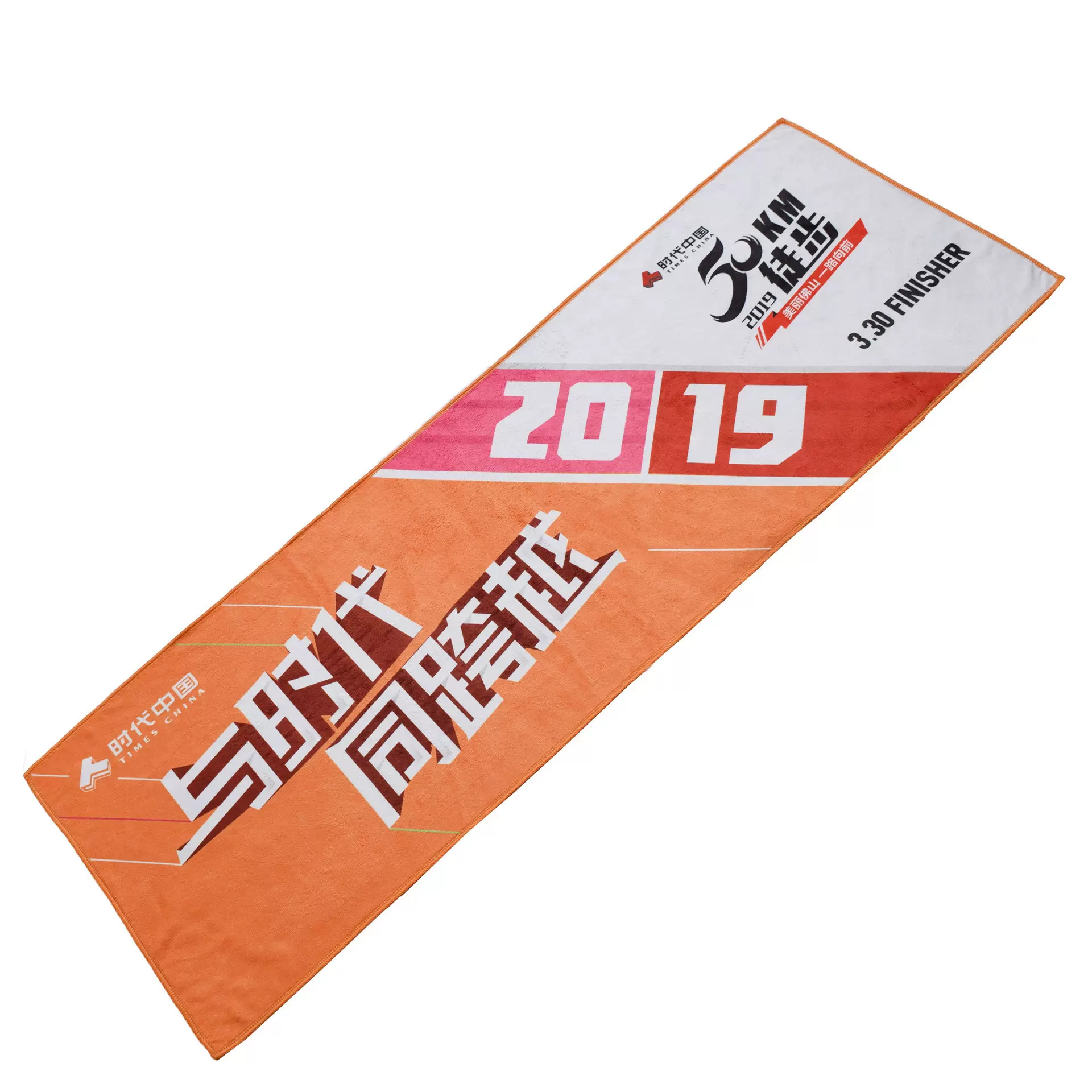 DIY来图制作运动毛巾印花浴巾户外健身运动毛巾及明星应援布手幅