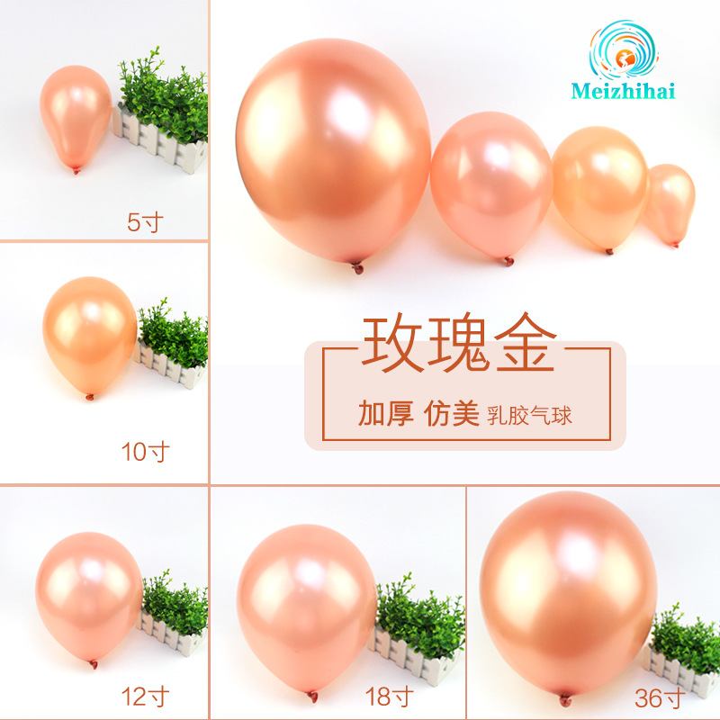 Beauty Sea Venta al por mayor Globos redondos de látex de oro rosa Artículos de decoración de la sala de bodas para fiestas de cumpleaños Decoración del centro comercial