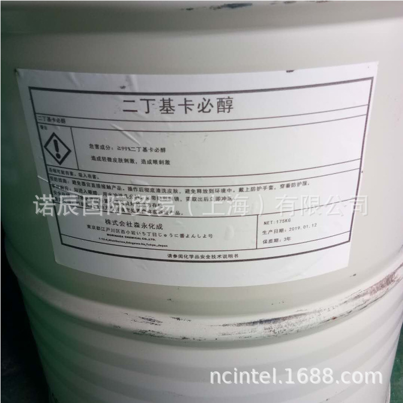 现货供应日本森永99%二丁基卡必醇黄金萃取剂 5KG装