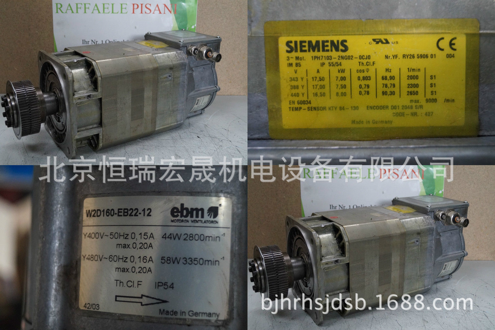 W2D160-EB22-18 19 德国ebmpapst  西门子1PH伺服电机风扇