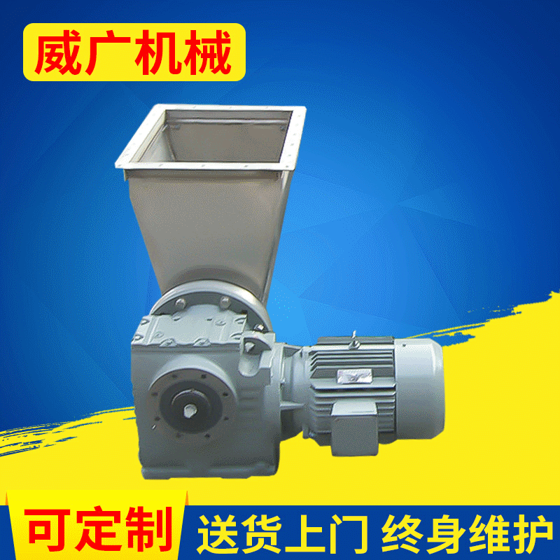 厂家供应 上料器加料机 输送设备 送货上门 250输送机提升机 批发