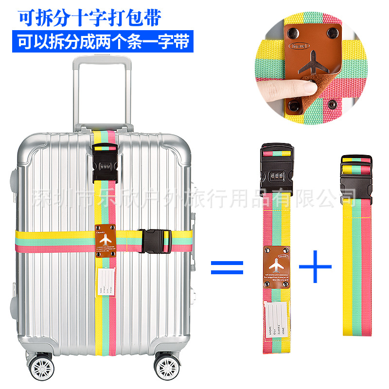 Itravel contraseña Cruz maleta Correa caja de la carretilla correa de embalaje correa de equipaje suministros de viaje