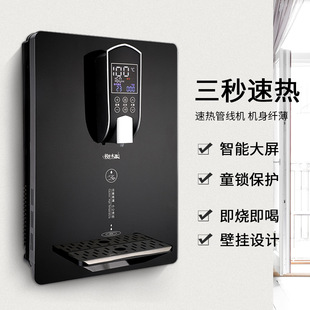 Multi-speed temperature control water volume TDS environment temperature display large screen quick-heating water dispenser wall-mounted pipe line machine quick-heating