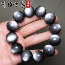 天然双眼银曜石手串女白光黑曜石手链男代理批发可塘世家几何造型