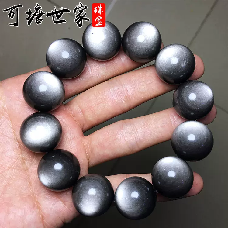 天然双眼银曜石手串女白光黑曜石手链男代理批发可塘世家几何造型