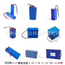 �늳ؽM�ӹ����� 3.7V������ �Ӱ���� С�L�� ���Ͳ ���a����