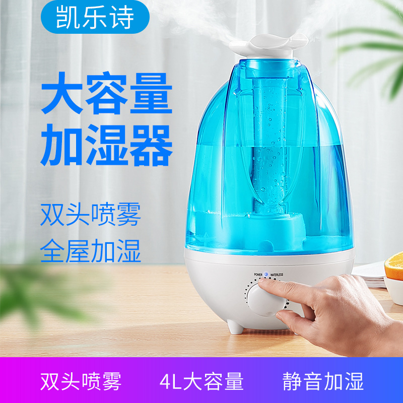 Large-Capacity Pet Air Humidifier, Silent Ultrasonic Atomizer, Bedroom, Pregnant Women, Office