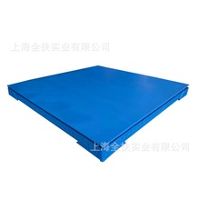 工厂销售1.5×2.5m加厚地磅 大台面小地磅3T/5T寺冈DS30N电子地磅